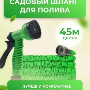 Шланг барои об, Душанбе