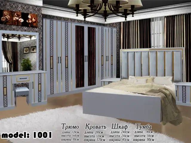 Спалный гарнитур, Душанбе