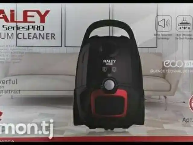 Пылесос Haley, Душанбе