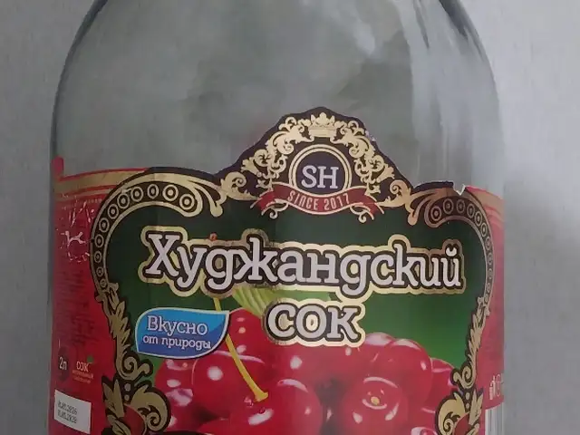 Банки 2 литровые, Душанбе