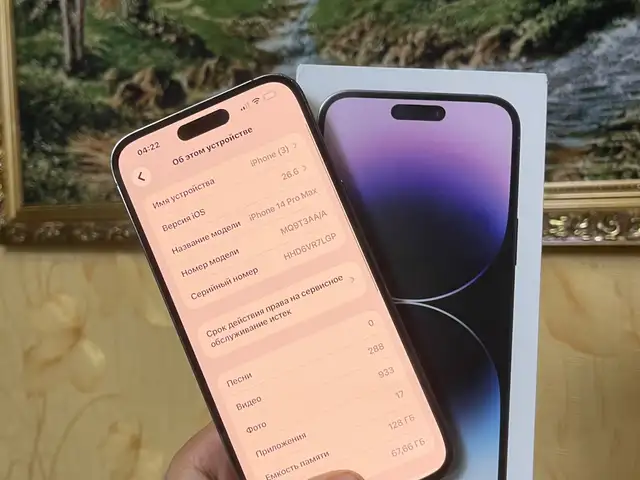 Apple iPhone 14 Pro Max, 128 gb, Deep Purple, Душанбе