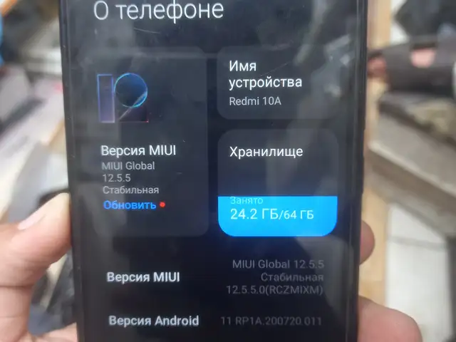 Телефон Redmi, Душанбе