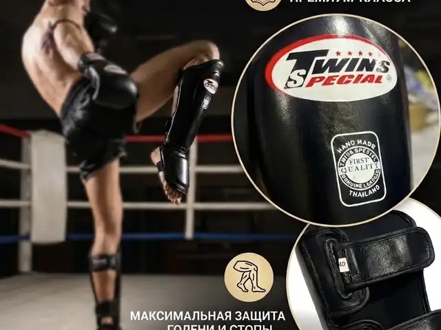 Щитки для ММА Twins Special, Душанбе