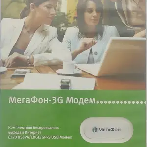 Модем 3G usb, Душанбе