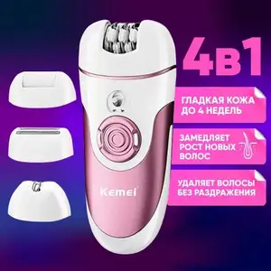 Эпилятор Кemei KM-1307, Душанбе