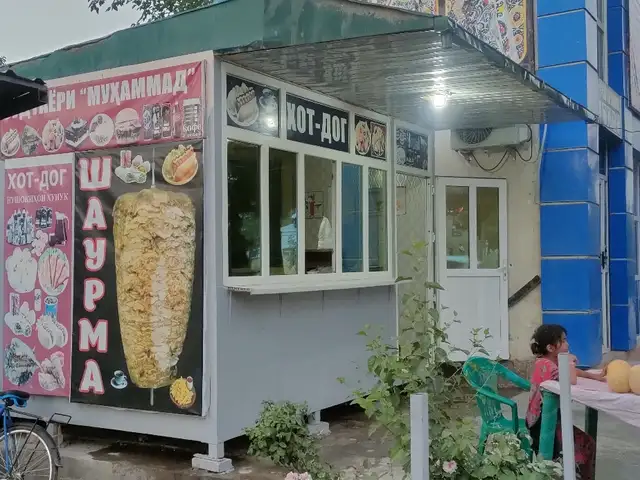 Точка быстрого питания, Фархор