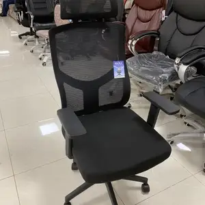 Кресло, Душанбе