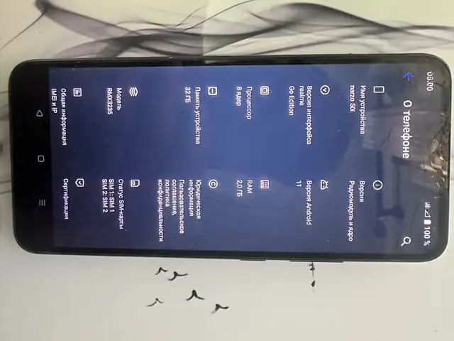 Realme narzo 50i, Хуҷанд