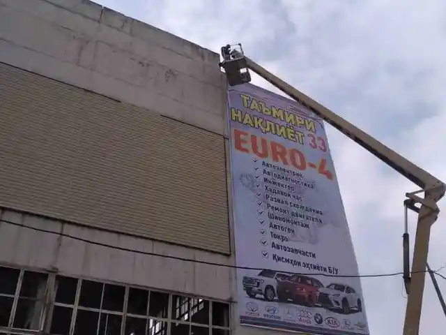 Установка баннер билбордов, Душанбе