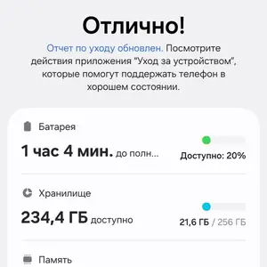 Samsung Galaxy S21, 256/8gb, Худжанд