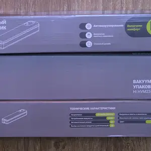 Вакуумный упаковщик Hi HVM243, Душанбе