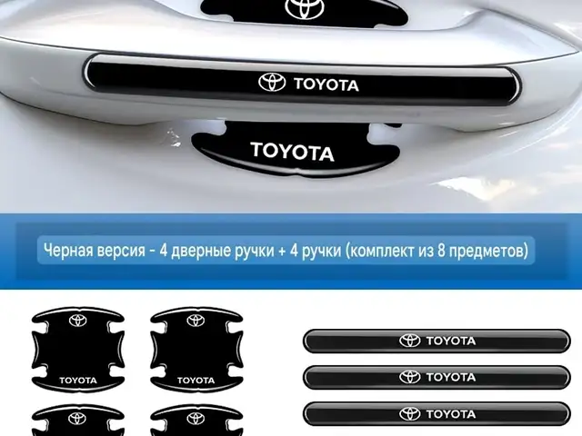 Аксессуары для авто, Душанбе