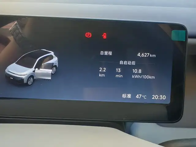 Leapmotor B10, 2026, Душанбе - 7