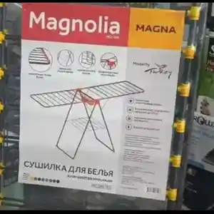 Сушилка для белья, Душанбе