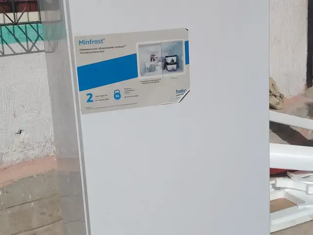 Яахдон beko, Душанбе