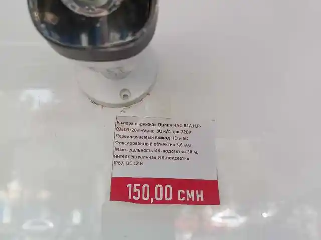 Видеокамера EZ HAC B1A11P 0360B, Бохтар (Курган-Тюбе)