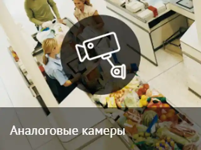Установка камер Видеонаблюдения, Душанбе