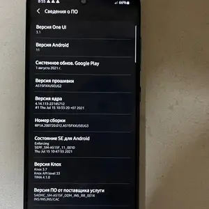 Samsung Galaxy A51, Худжанд