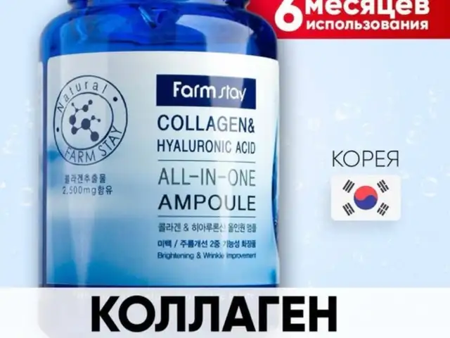 Сыворотка, Душанбе
