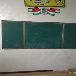 Тахтаи синфи, Душанбе