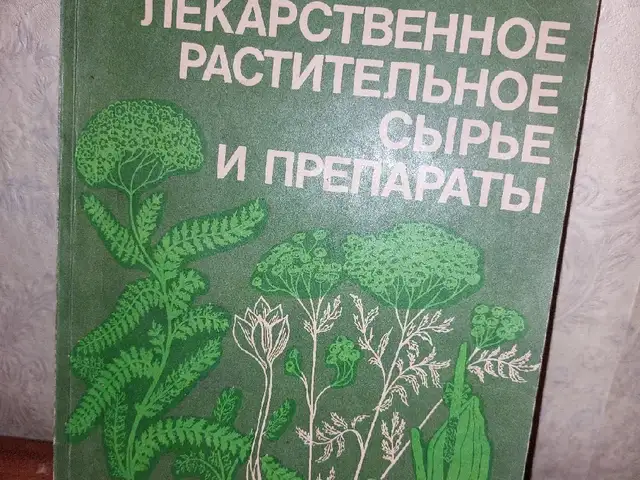 Книга М.А. Кузнецова, Душанбе