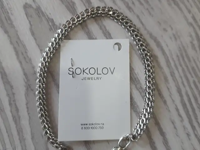 Серебрянный браслет SOCOLOV, Хуҷанд