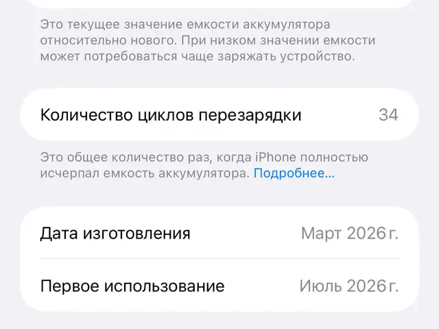 Apple iPhone 17 Pro Max, 256 gb, Silver, Душанбе