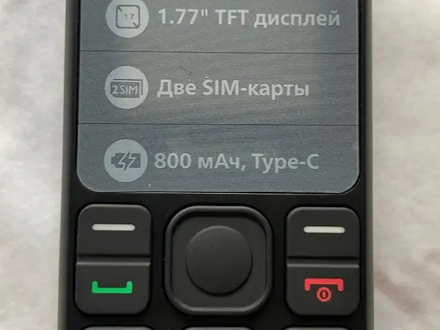 Кнопочный телефон Philips x160, Шаҳринав