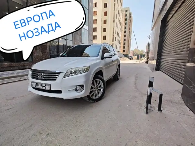Toyota RAV 4