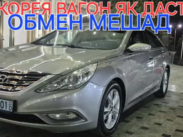 Hyundai Sonata