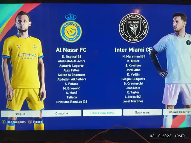 Игра PES 2026 для компьютера, Турсунзода