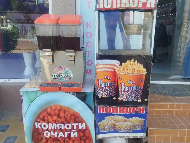 Аппарати Попкорн ва Компот, Ҳамадонӣ