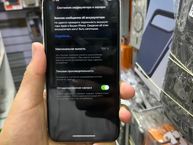 Apple iPhone 11, 128 gb, White, Душанбе