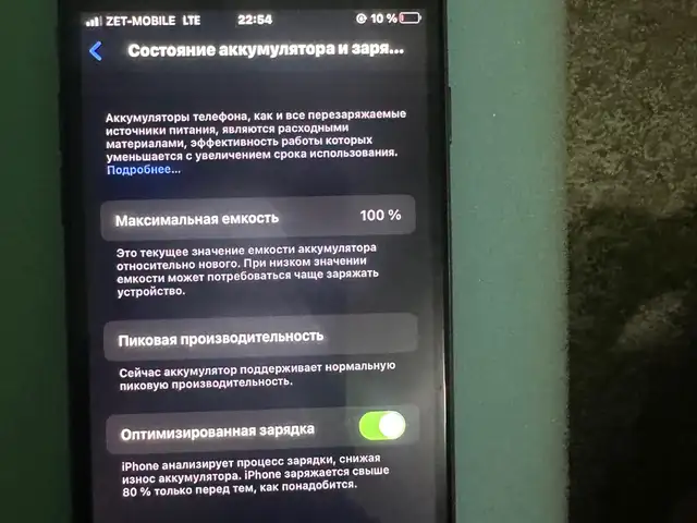 Apple iPhone 8, 64 gb, Silver, Душанбе