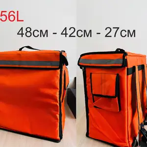 Термосумка 56L, Хуҷанд