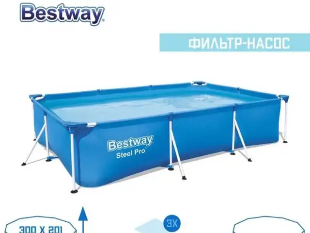 Бассейн 3х2х75, Душанбе