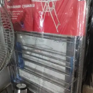 Сушилка для белья, Душанбе