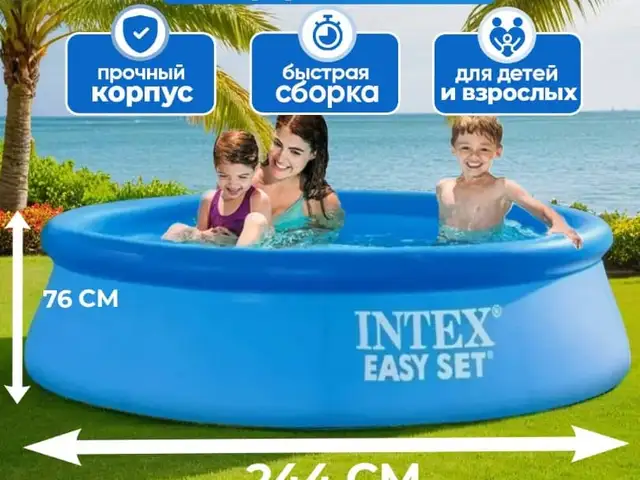 Бассейн, Душанбе