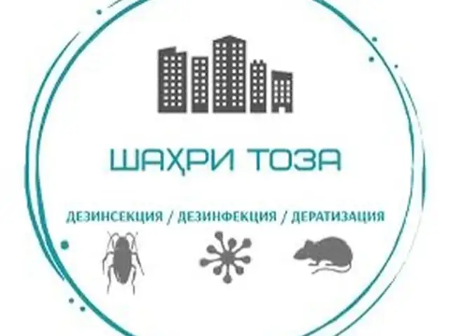 Дезинсекция/дератизация, Душанбе