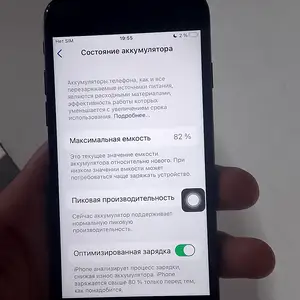 Apple iPhone 7, 128 gb, Вахдат