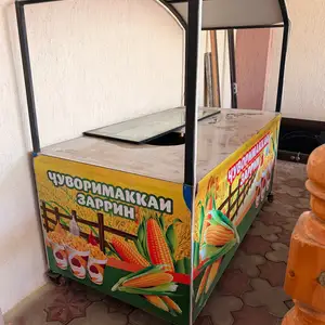 Аппарати попкорнбарор ва чигорипаз бо лавка, Душанбе