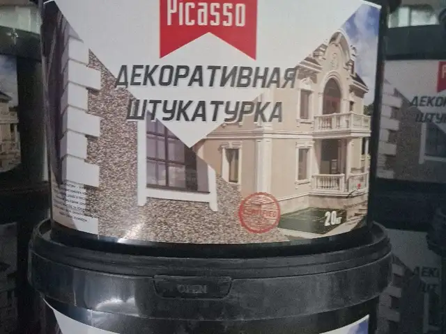 Декоративный штукатурка, Душанбе
