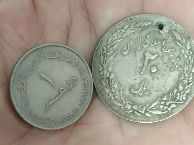 Монеты риол и дирхам, Душанбе