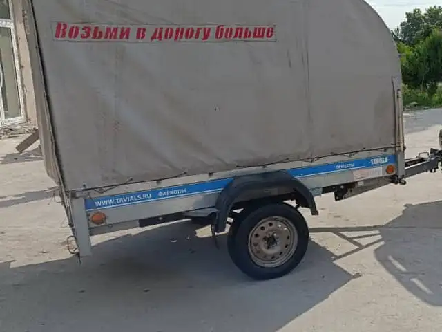 Прицеп, Дӯстӣ (Ҷиликул)