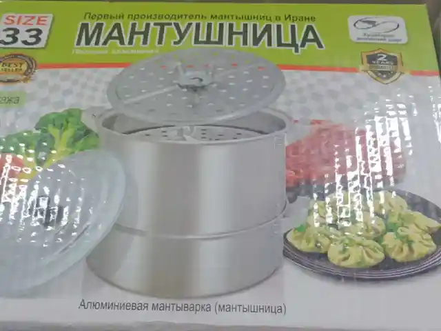 Мантушница, Душанбе