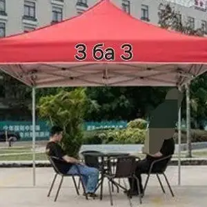 Зонтик, Душанбе