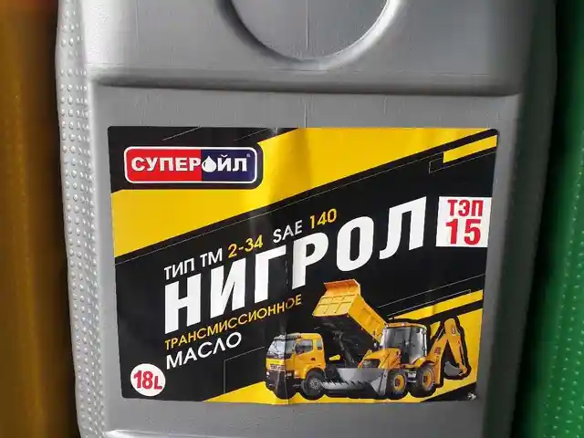 Нигрол Теп 15 Sae 140 18л, Душанбе