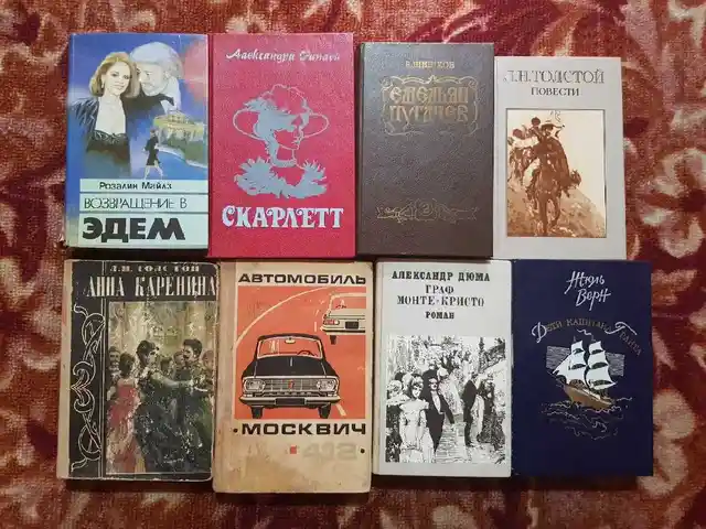 Книги, Худжанд