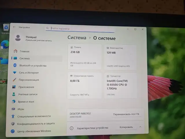 Ноутбук Lenovo, Худжанд