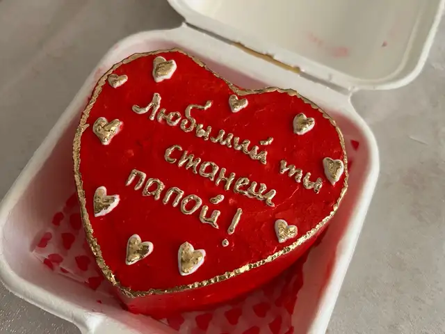 Выпечка, торты и пирожные на заказ, Бохтар (Курган-Тюбе)